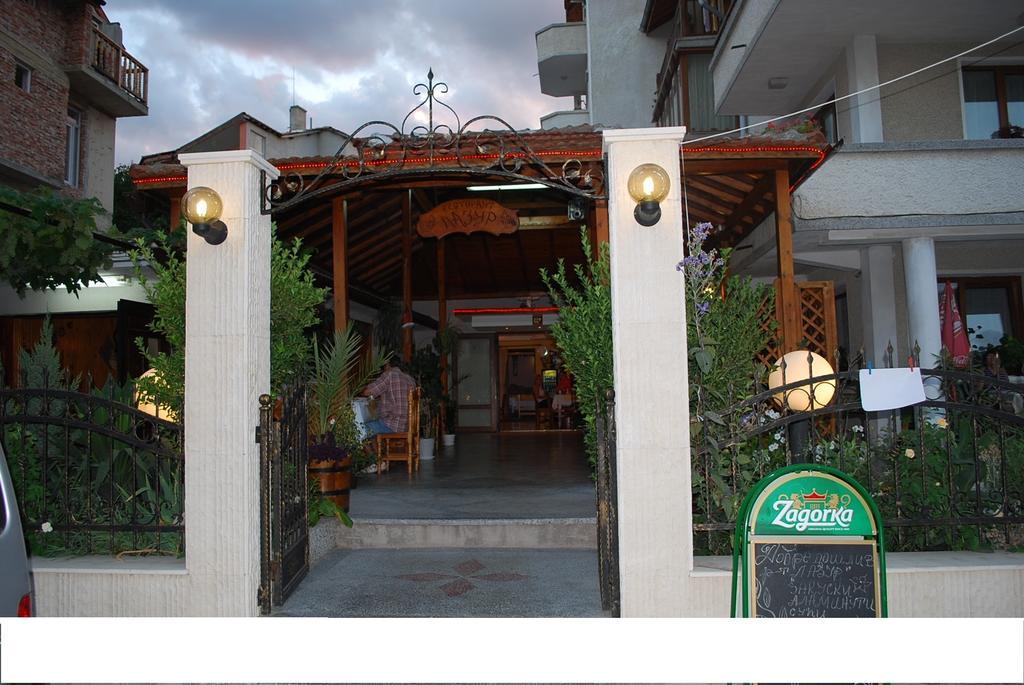 Guest House Lazur Obzor Zewnętrze zdjęcie